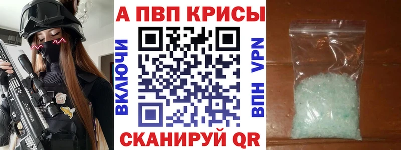 Наркошоп купить COCAIN Alpha PVP Экстази Амфетамин Меф Гашиш Сольцы