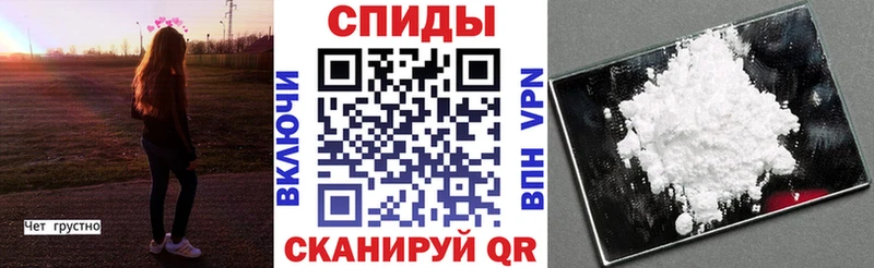 Амфетамин 98%  Купить  Сольцы 