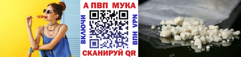 Купить  Сольцы  Альфа ПВП Crystall 