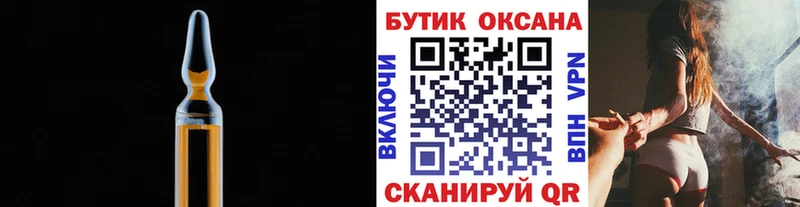 Бутират бутандиол  Купить закладки  Сольцы 
