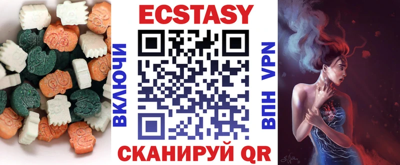Ecstasy 99%  Купить  Сольцы 