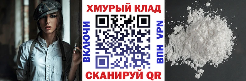 Героин хмурый Купить Сольцы