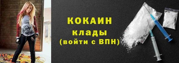 а пвп мука Карпинск