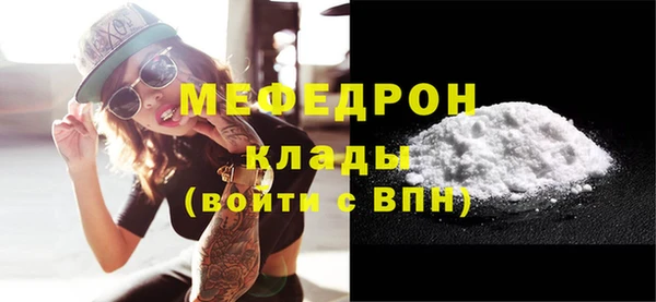 а пвп мука Карпинск