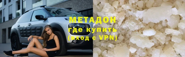 а пвп мука Карпинск
