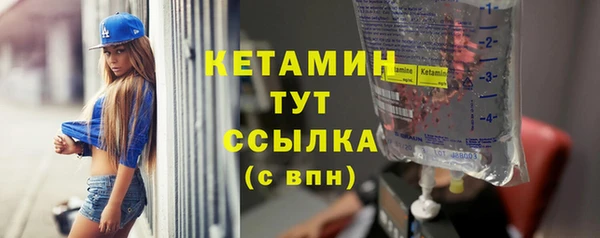 mdpv Касимов