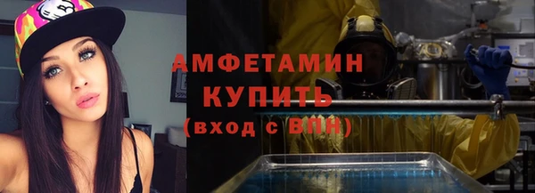 а пвп мука Карпинск