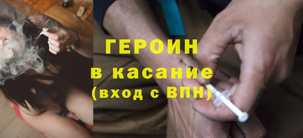 mdpv Касимов