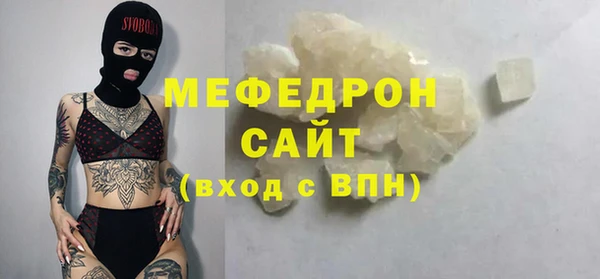 а пвп мука Карпинск