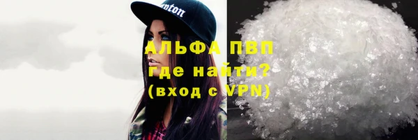 а пвп мука Карпинск
