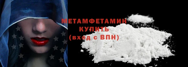 а пвп мука Карпинск