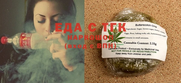 а пвп мука Карпинск