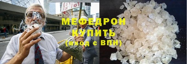 а пвп мука Карпинск