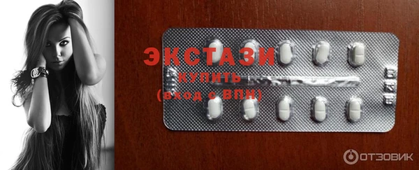 а пвп мука Карпинск