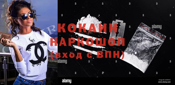 а пвп мука Карпинск