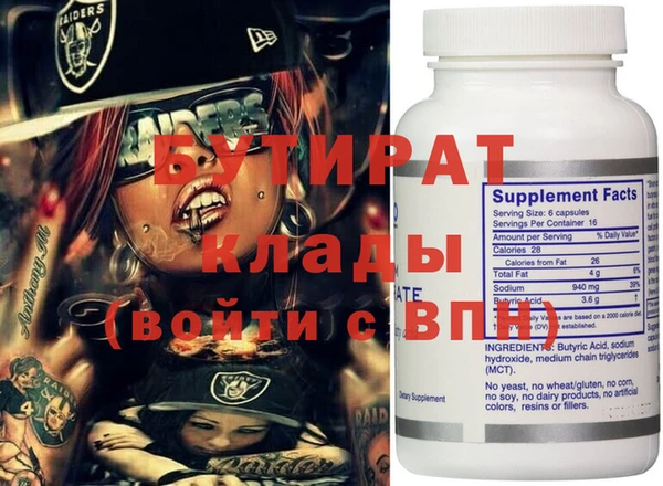 mdpv Касимов