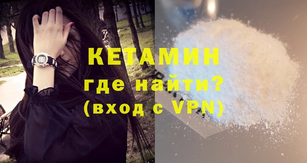 mdpv Касимов
