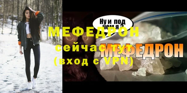 mdpv Касимов