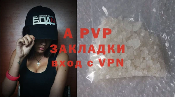 mdpv Касимов
