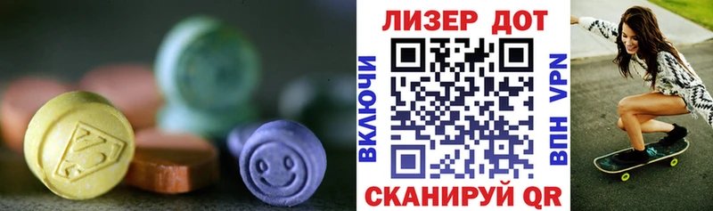 LSD-25 экстази ecstasy  Купить закладки  Сольцы 