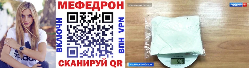 Купить закладки  Сольцы  Мефедрон кристаллы 