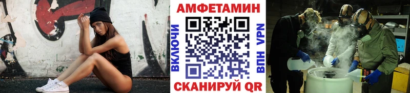Купить закладки  Сольцы  Первитин мет 