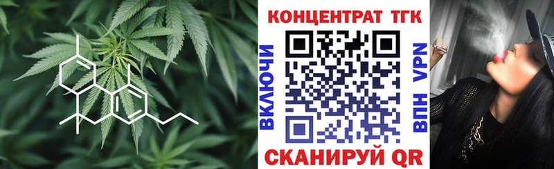 Купить закладки  Сольцы  ТГК вейп 