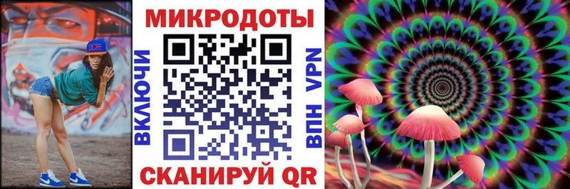 Псилоцибиновые грибы ЛСД Купить Сольцы